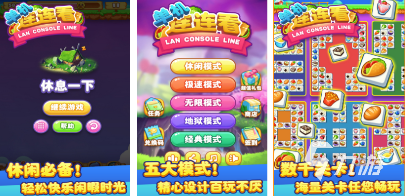 抚顺安卓游戏可以深入交流的游戏软件-第2张图片-亚星国际官网