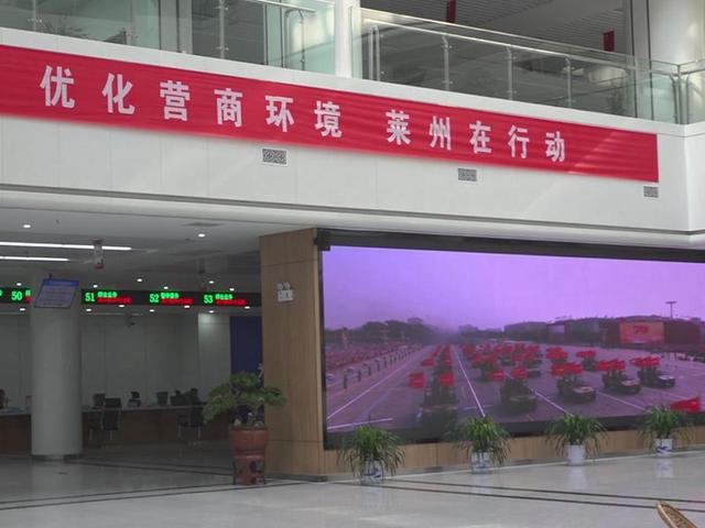 烟台莱州的央视新闻客户端烟台新闻综合频道在线直播观看
