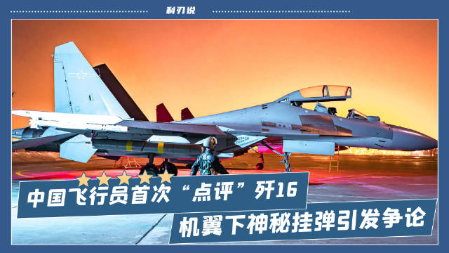 手机新浪新闻军事新浪军事新闻最新消息-第2张图片-亚星国际官网