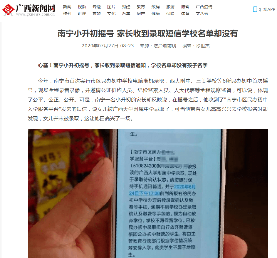 听说教育新闻客户端英语听说智能教学系统学生端下载电脑版-第2张图片-亚星国际官网