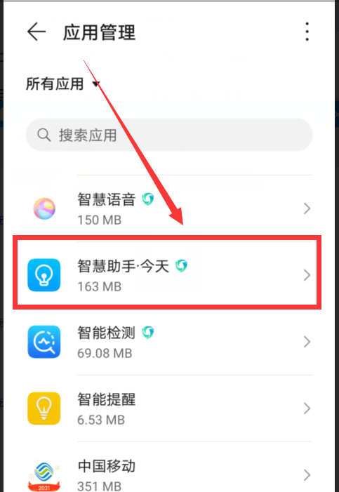 关于手机资讯是什么意思啊怎么关闭的信息