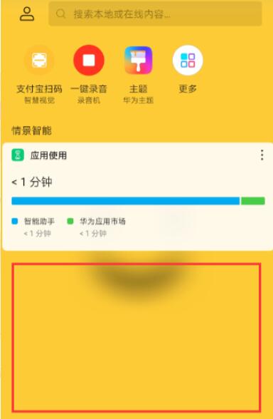 关于手机资讯是什么意思啊怎么关闭的信息-第2张图片-亚星国际官网