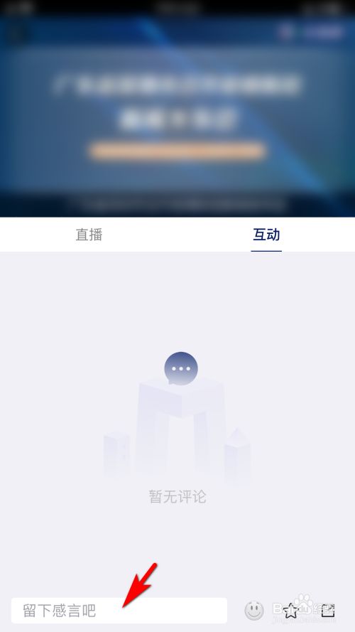 越南手机新闻软件越南最流行的社交软件-第2张图片-亚星国际官网