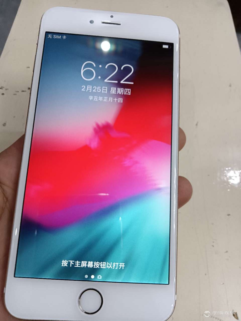 苹果6p移动版苹果6p什么时候在中国上市-第2张图片-亚星国际官网
