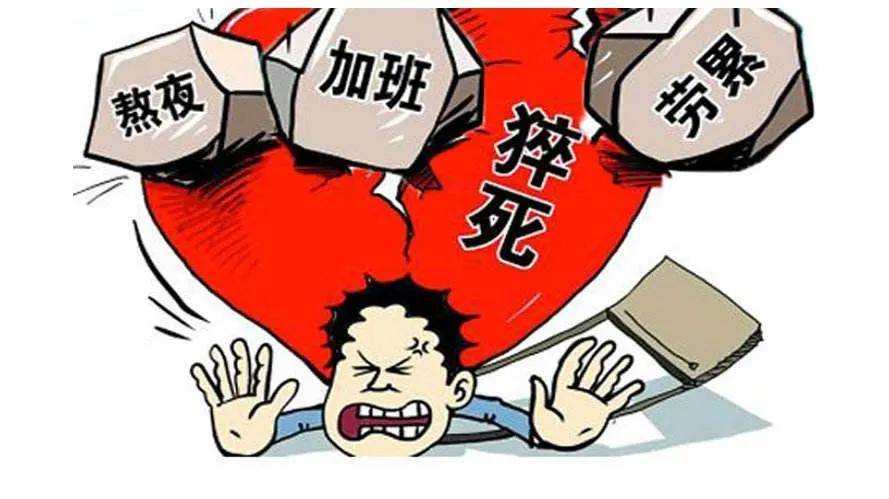 孩子玩手机猝死新闻熬夜猝死的新闻案例2022-第2张图片-亚星国际官网