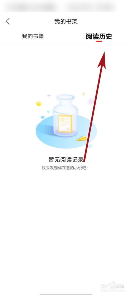 手机新闻无法跳转手机跳屏不受控制是怎么回事-第2张图片-亚星国际官网