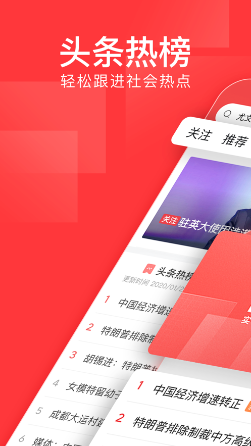 安卓新闻hd版安卓app如何发布-第2张图片-亚星国际官网