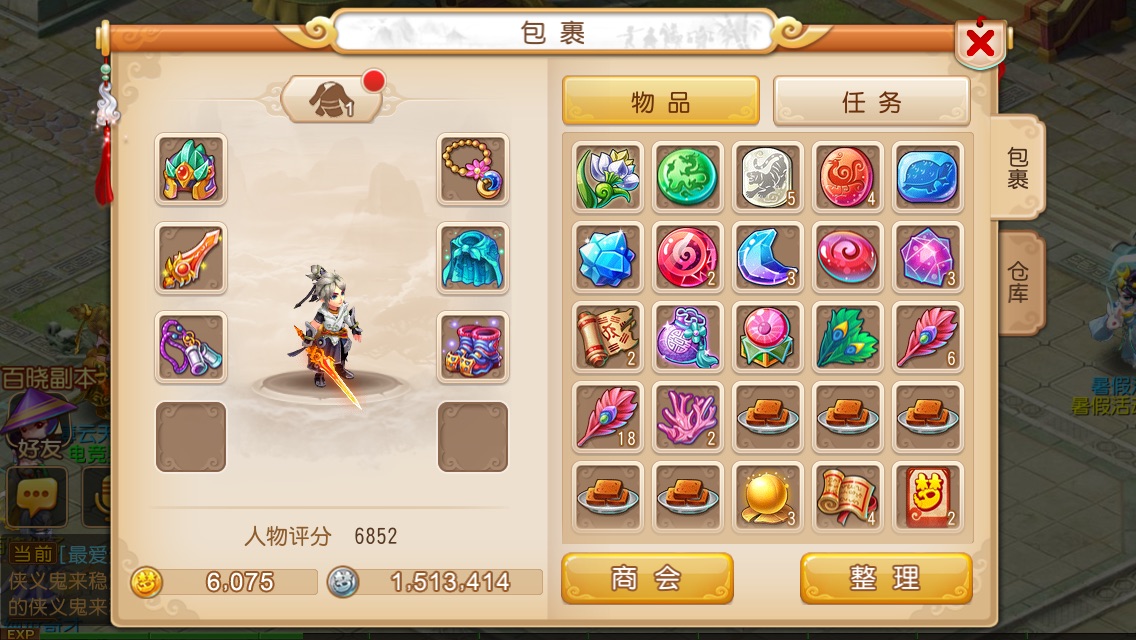 交易猫苹果版梦幻西游梦幻西游手游交易平台交易猫-第2张图片-亚星国际官网