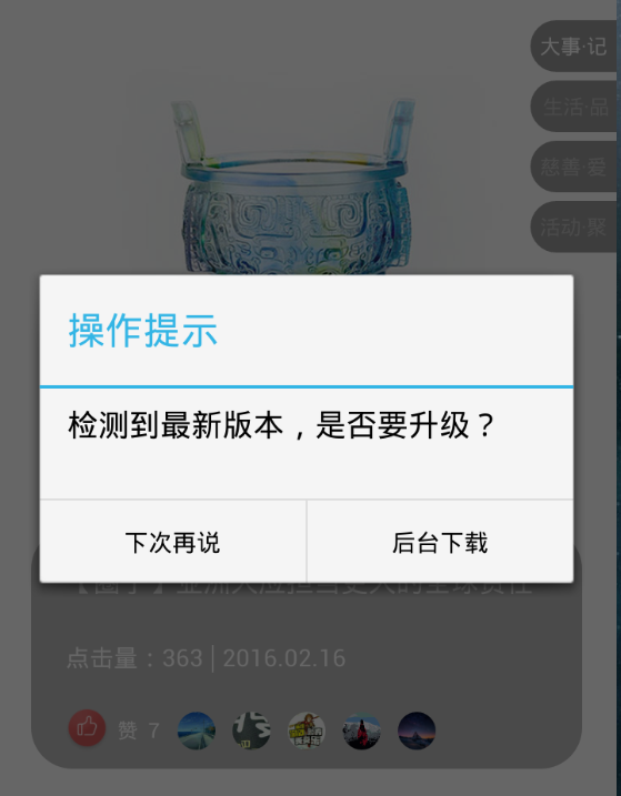 安卓官方算什么客户端软件最新版安卓模拟器电脑版官方下载-第2张图片-亚星国际官网