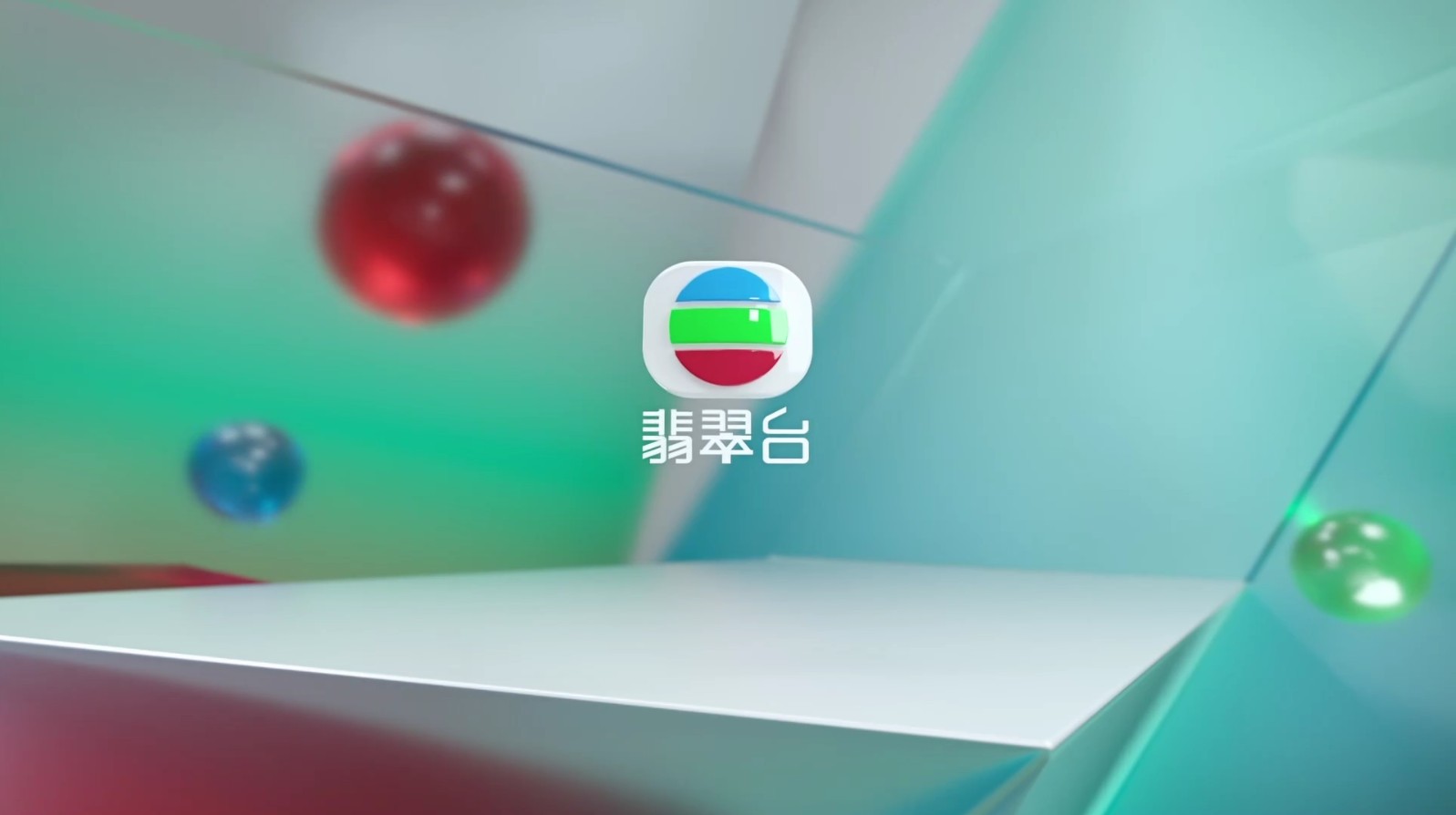 tvb无线新闻苹果直播tvb无线新闻电视台港直播手机看-第2张图片-亚星国际官网
