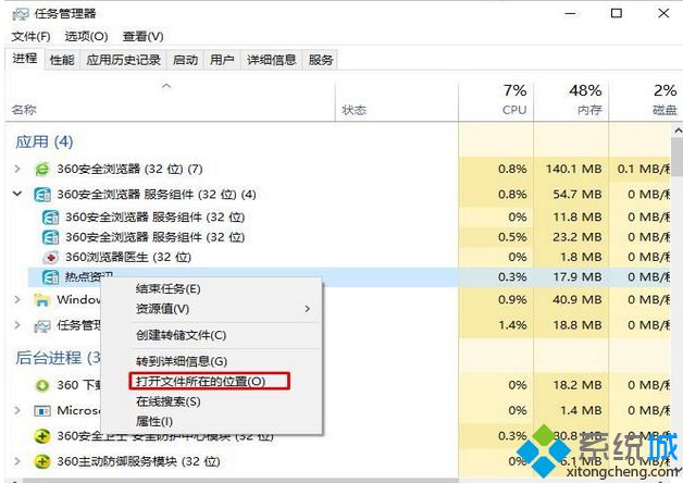 教你如何看待手机热点资讯保密观从技术角度讲手机主要存在什么风险
