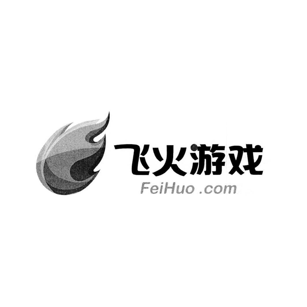 飞火游戏平台客户端飞火网页游戏平台登录入口-第2张图片-亚星国际官网