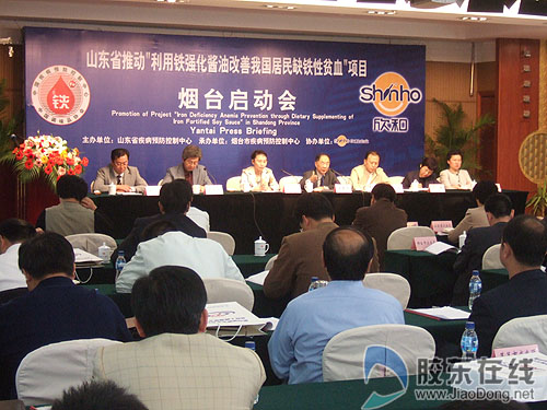 烟台新闻都有什么客户端烟台银行网银客户端下载官网-第2张图片-亚星国际官网