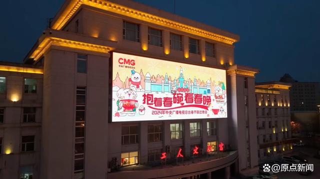 原点新闻客户端起点新闻客户端电脑版-第2张图片-亚星国际官网