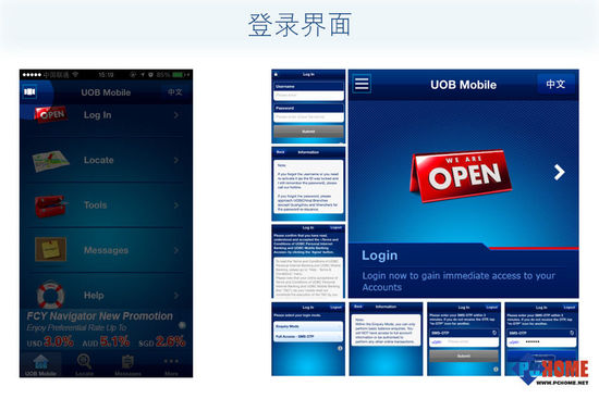 大华客户端软件下载大华监控app下载官网-第1张图片-亚星国际官网
