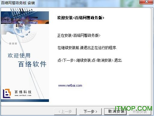大华客户端软件下载大华监控app下载官网-第2张图片-亚星国际官网