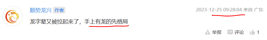 先锋期货手机ios客户端的简单介绍-第2张图片-亚星国际官网