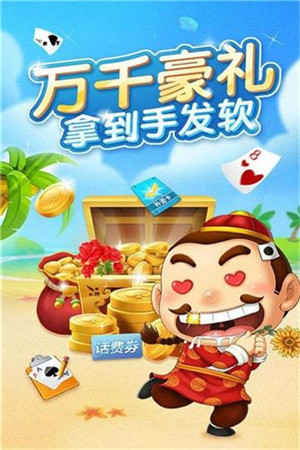 仙桃晃晃苹果版下载葫芦娃苹果版ios下载-第2张图片-亚星国际官网