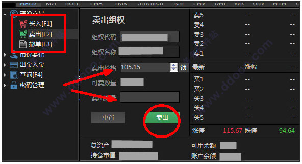 pc交易客户端闲鱼pc客户端闲鱼电脑版