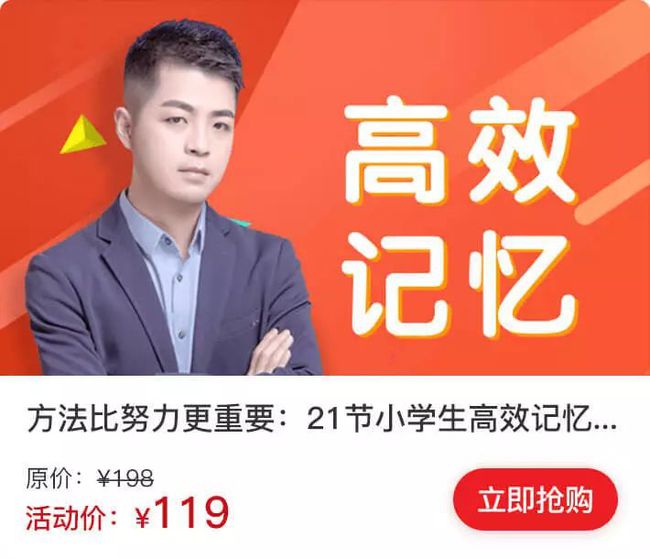 百师课堂苹果版下载小学名师课堂app下载-第2张图片-亚星国际官网