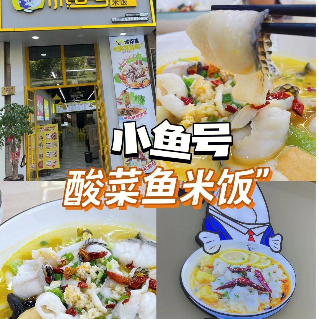 小鱼外卖苹果版下载安卓版小鱼赚钱苹果app下载安装-第2张图片-亚星国际官网