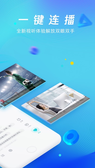 腾讯新闻客户端ios版rb88客户端ios版下载-第2张图片-亚星国际官网