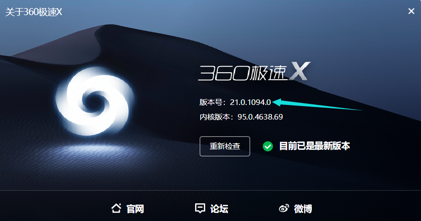 苹果平板360极速版软件平板怎么下载360极速浏览器-第2张图片-亚星国际官网