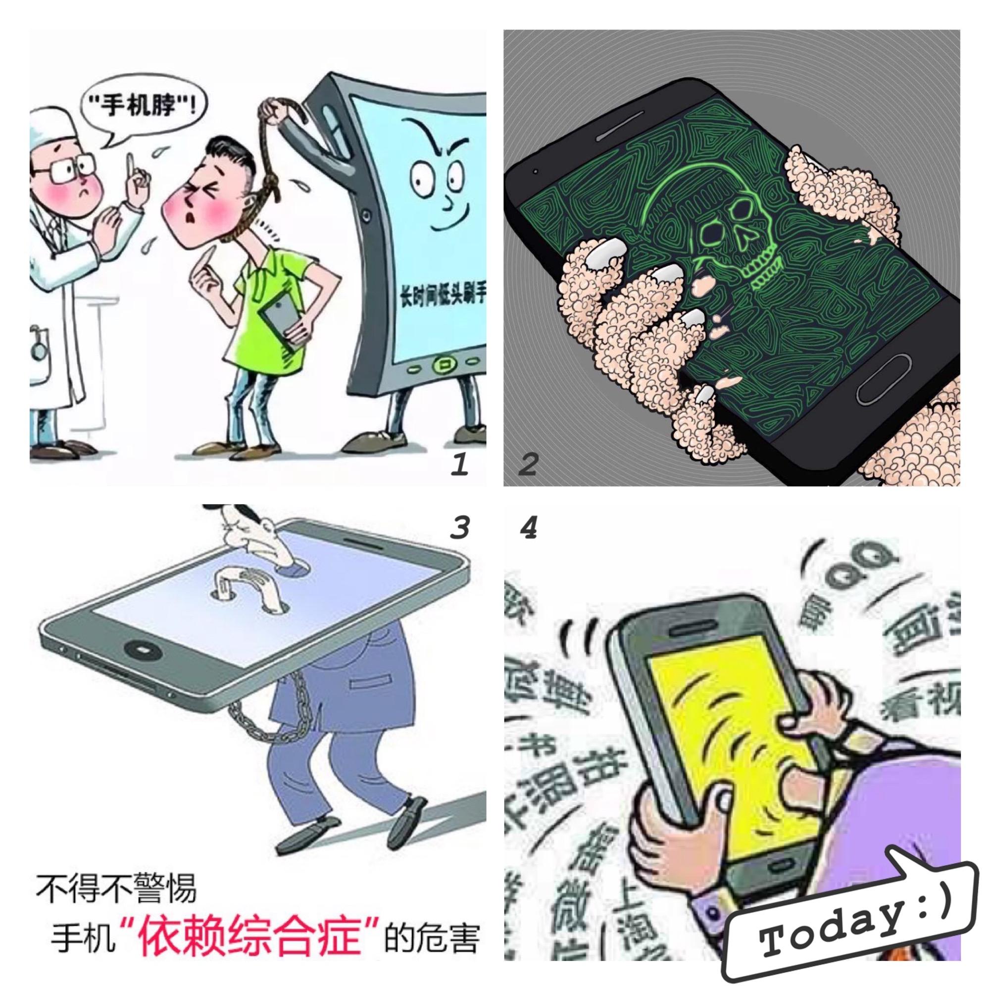 中学生沉迷手机的案例新闻沉迷网络游戏的危害真实案例事件-第2张图片-亚星国际官网