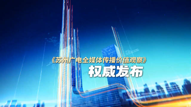 广视新闻客户端广视新闻广州台直播