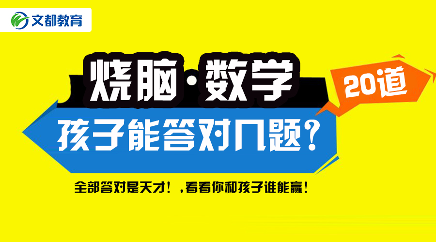 数学天才汉化版下载苹果pianotunelab安卓版-第2张图片-亚星国际官网