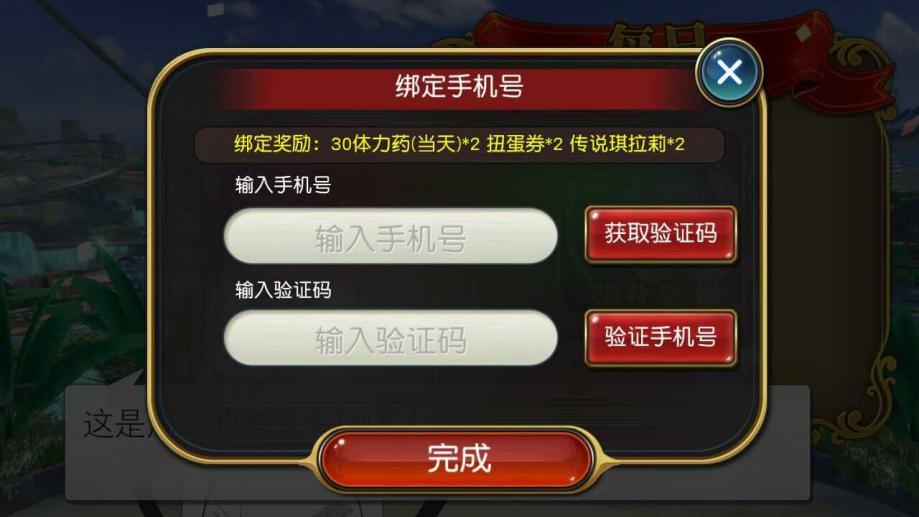游戏账号密码能修改吗安卓游戏账号密码忘记电脑上怎么查出来-第2张图片-亚星国际官网
