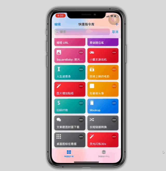 苹果看新闻的捷径有哪些iphone14热点搜不到-第1张图片-亚星国际官网