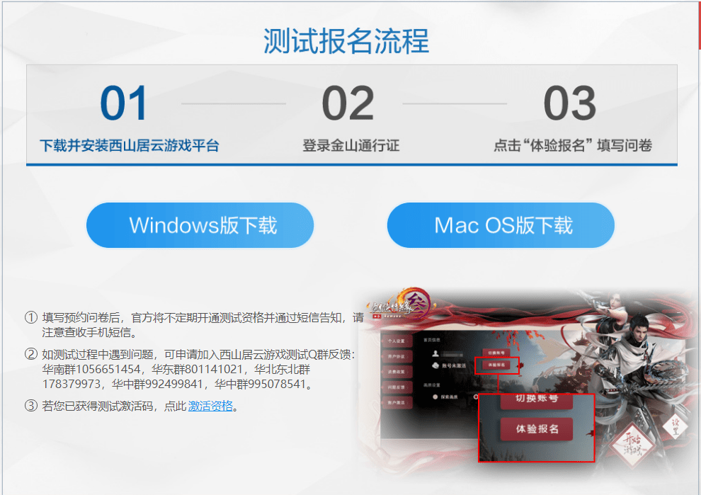 pc客户端软件测试闲鱼pc客户端闲鱼电脑版