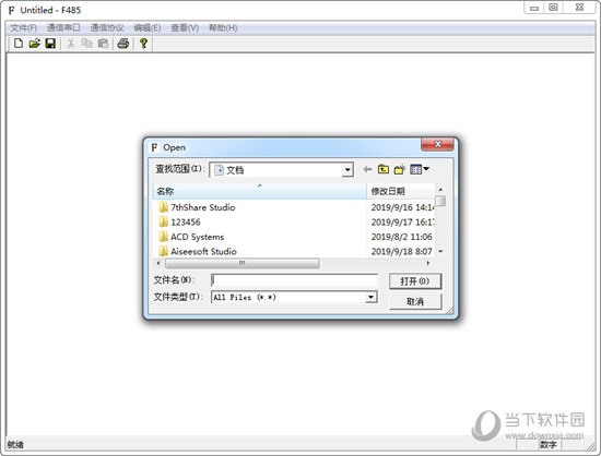 pc客户端软件测试闲鱼pc客户端闲鱼电脑版-第2张图片-亚星国际官网