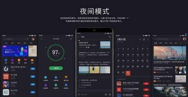 如何变成夜间模式苹果版苹果手机为什么一到晚上就变夜间模式