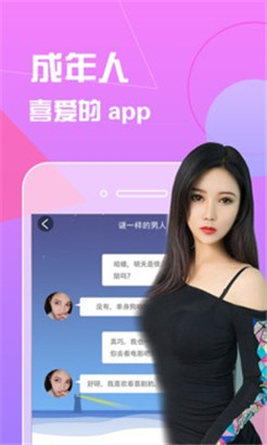 香蕉传媒苹果ios版下载香蕉影视app下载安装无限看丝瓜ios-第2张图片-亚星国际官网