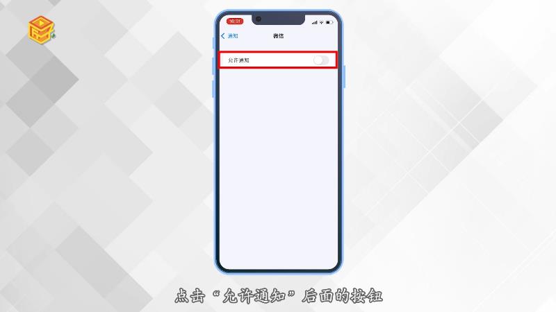 苹果版微信锁苹果手机微信应用锁-第2张图片-亚星国际官网
