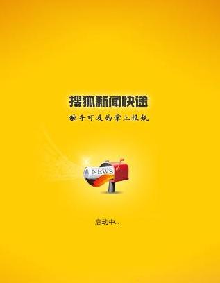 手机开屏自动打开新闻资讯华为手机一开屏就弹出热点资讯