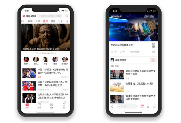 凤凰新闻客户端安卓版凤凰新闻客户端电脑版免费下载