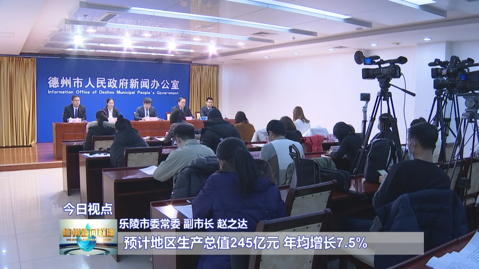 乐陵新闻手机网乐思网络舆情监测