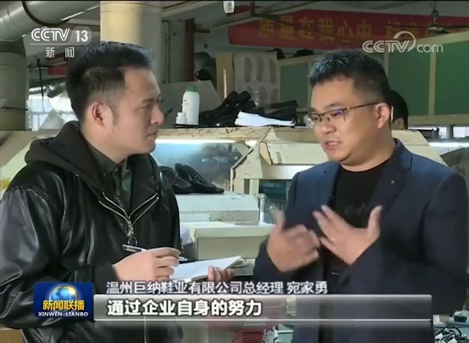 查看温州新闻客户端温州新闻综合频道直播-第2张图片-亚星国际官网