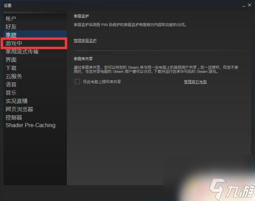 如何提高游戏帧数安卓版教你三步让fps达到200帧数-第2张图片-亚星国际官网