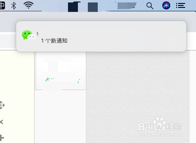 微信pc客户端苹果闲鱼pc客户端闲鱼电脑版-第2张图片-亚星国际官网