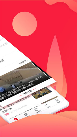 手机盒新闻手机盒子官网
