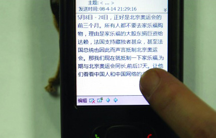 手机盒新闻手机盒子官网-第2张图片-亚星国际官网