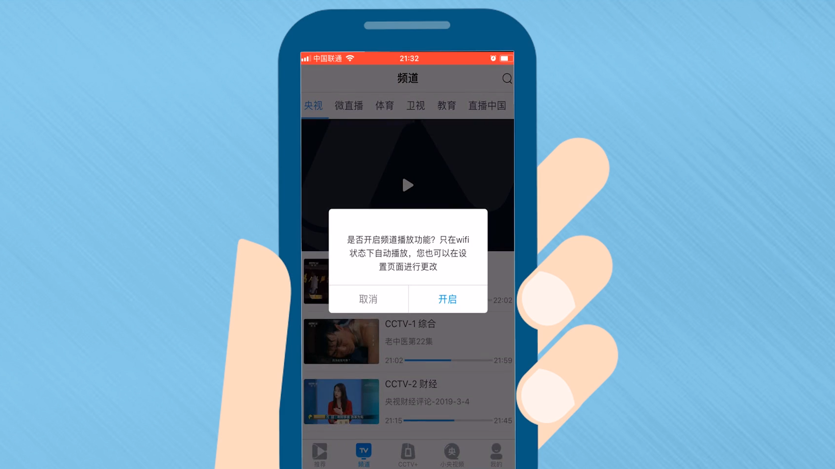 央视新闻手机排行2024手机推荐排行-第1张图片-亚星国际官网