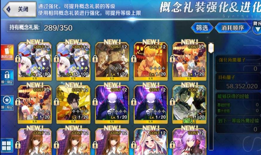 命运冠位指定官方客户端命运冠位指定下载bilibili-第2张图片-亚星国际官网