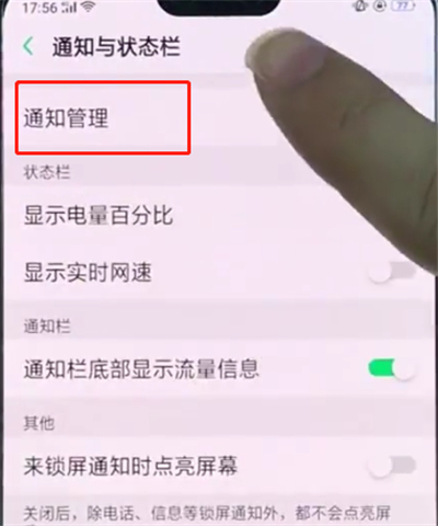 包含oppo手机浏览器如何关闭新闻资讯的词条-第2张图片-亚星国际官网