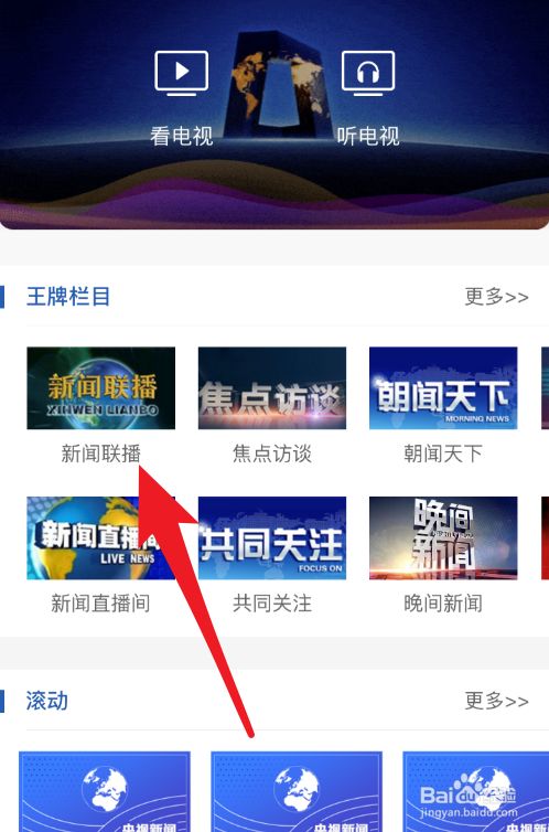 苹果手机看新闻一顿一顿的苹果手机电量明明100却一下变1-第2张图片-亚星国际官网