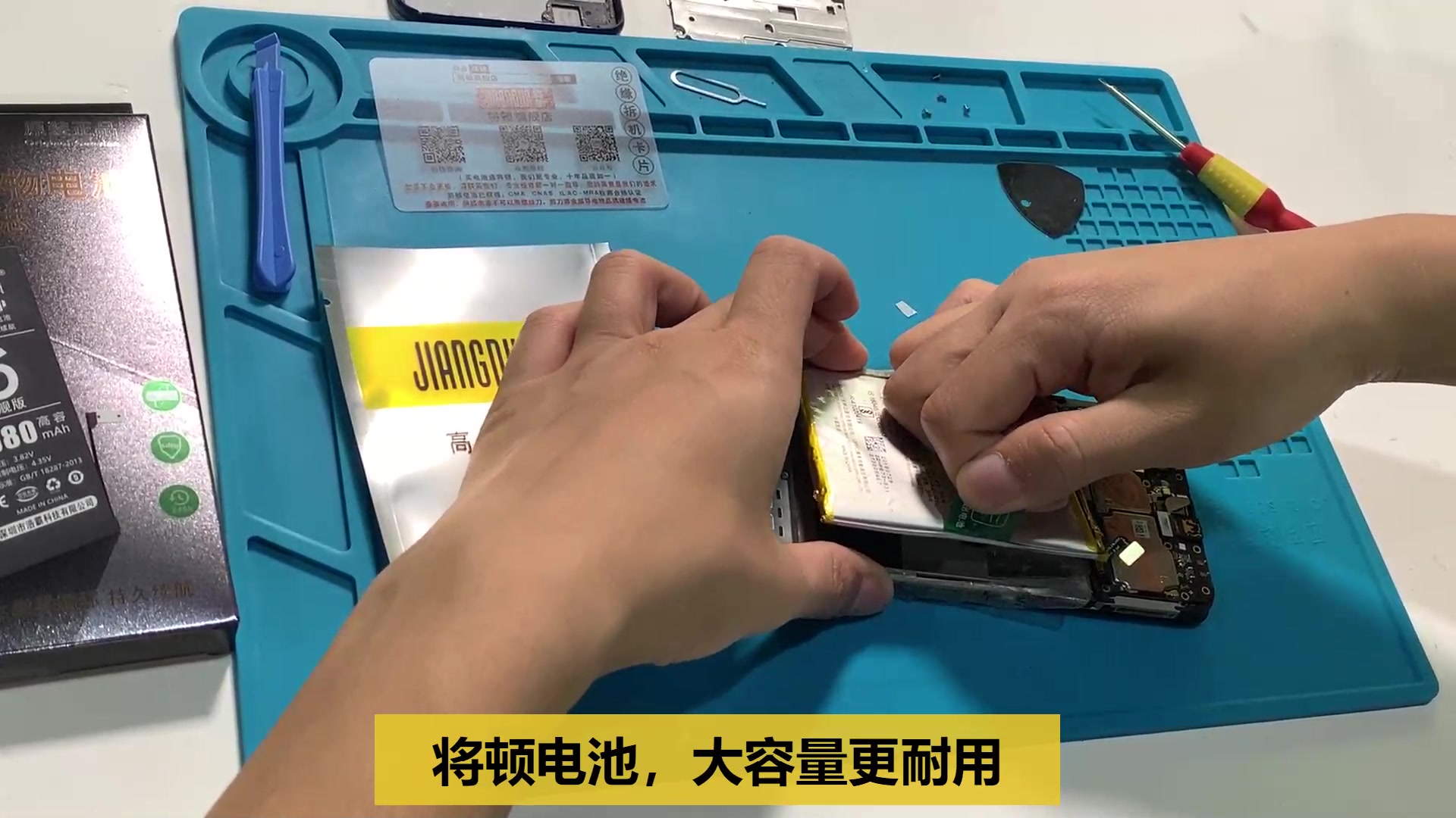 近期手机换电池新闻视频新换的手机电池需要注意什么